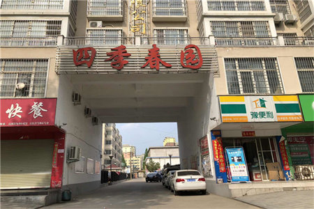 西苑小区3室2厅1卫正房128车库20附房10
