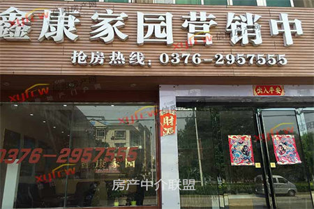 佛山小学附近花千树电梯三室两厅可分期可小议